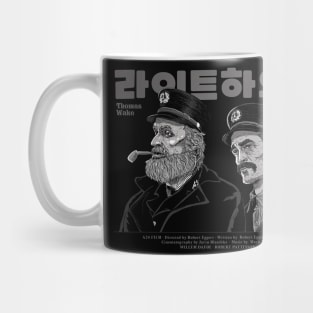 The Lighthouse Mug